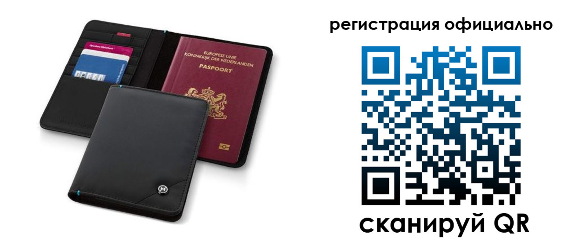 прописка для кредита в Заринске