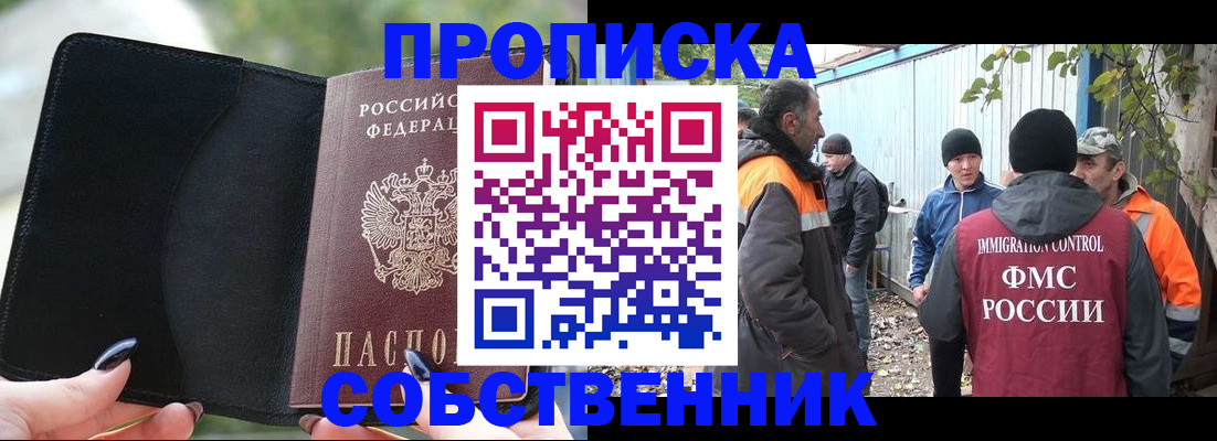 форма 3 в Заринске